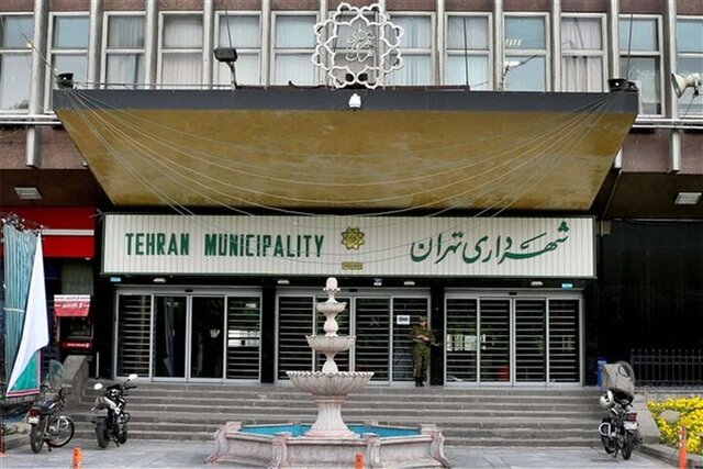 ماجرای استخدام بیش از ۴۰۰۰ نفر در شهرداری تهران چیست؟/واکنش چمران: لیست ساختگی است
