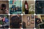 جشنواره فیلم‌های داستانی کوتاه در قاب شبکه دو