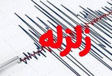 زلزله ۴.۵ ریشتری در خوزستان