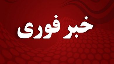شنیده شدن صدای انفجار در اصفهان