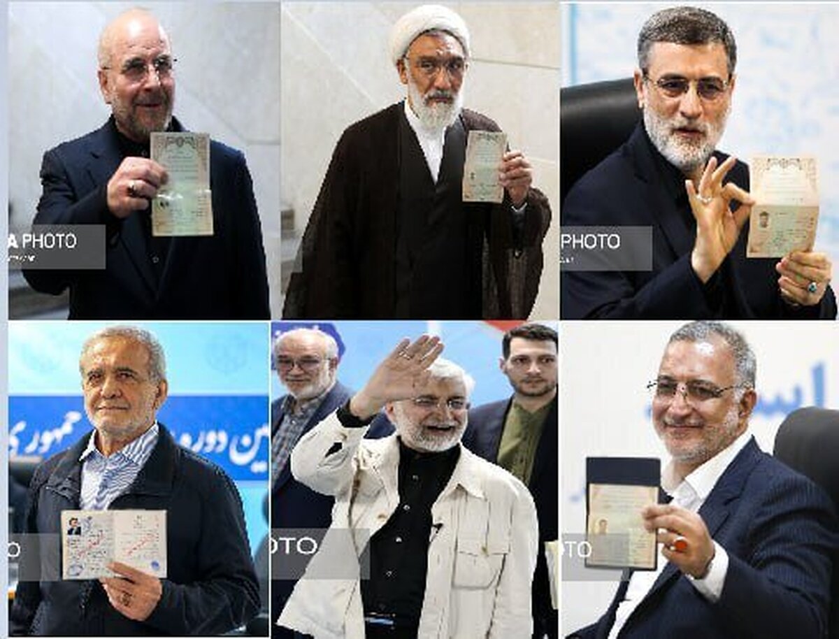 اسامی کاندیدا‌های تاییدصلاحیت شده انتخابات ریاست جمهوری اعلام شد