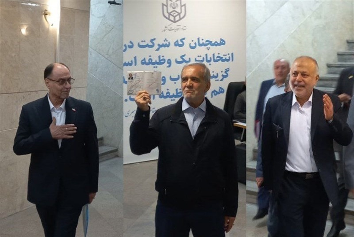 انتخابات ریاست جمهوری چهاردهم