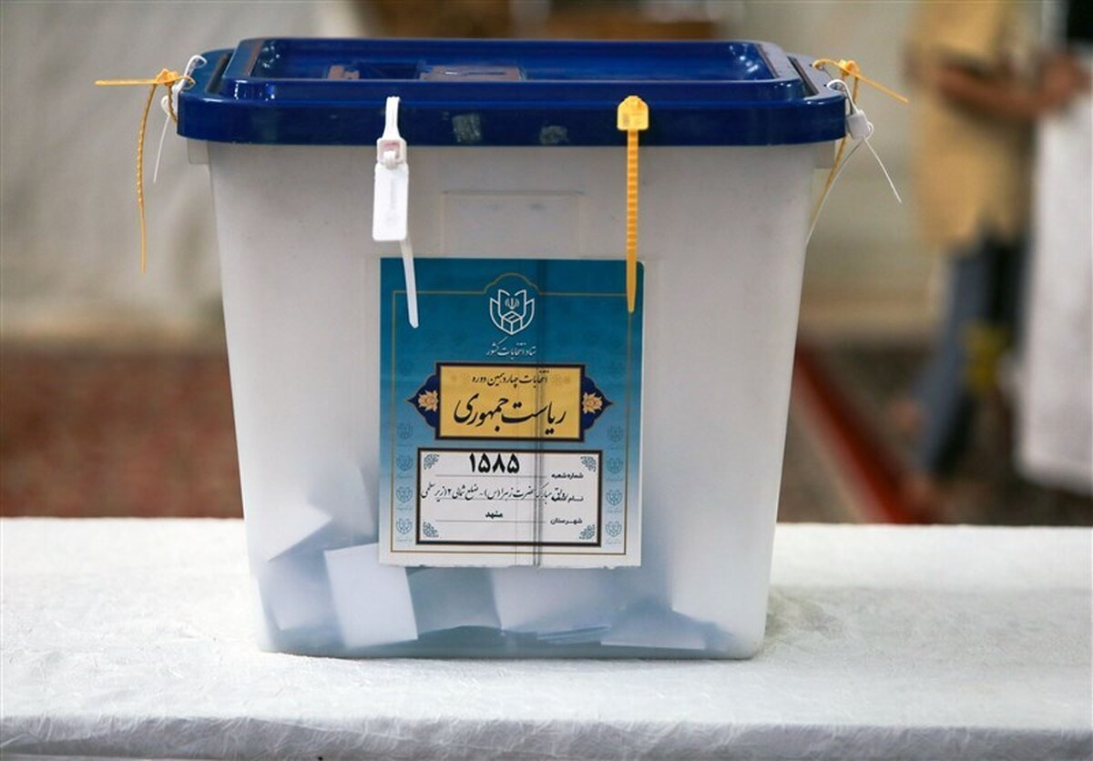 نتایج انتخابات ریاست جمهوری | پزشکیان پیشتاز است + میزان آرا تاکنون