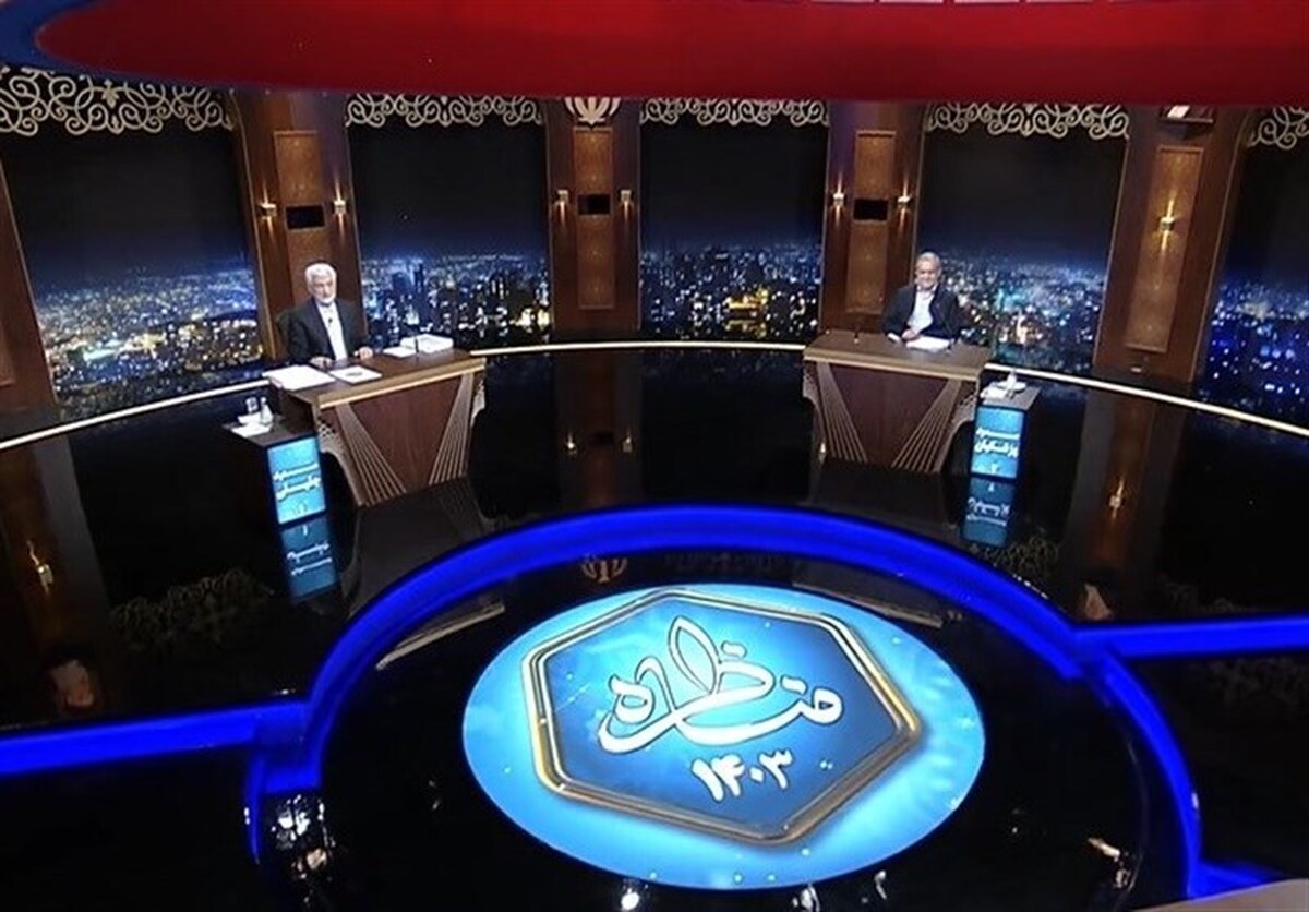 اوج مناظره رودرو دو نامزد ریاست جمهوری؛ گفت‌وگوی پینگ‌پنگی پزشکیان و جلیلی