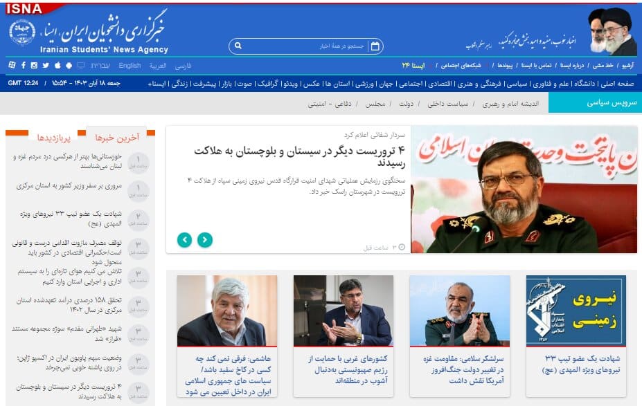 اخبار سیاسی ۱۷ و ۱۸ آبان؛ هلاکت ۴ تروریست و شهادت یک رزمنده/ ادامه واکنش‌ها به انتخاب ترامپ