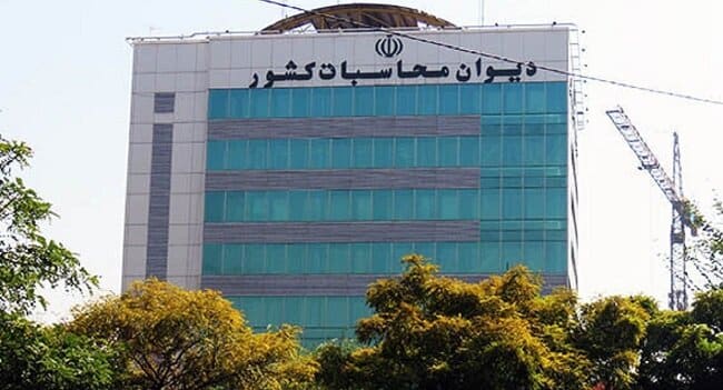 دیوان محاسبات کشور: یک سوم از احکام بودجه سال ۱۴۰۲ فاقد عملکرد است