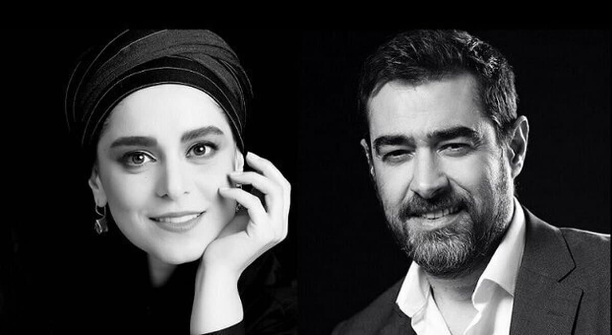 شهاب حسینی و غزل شاکری به هم رسیدند