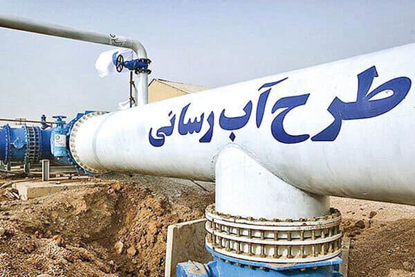 تصویب واگذاری طرح آبرسانی فدک به قرارگاه خاتم در وزارت نیرو