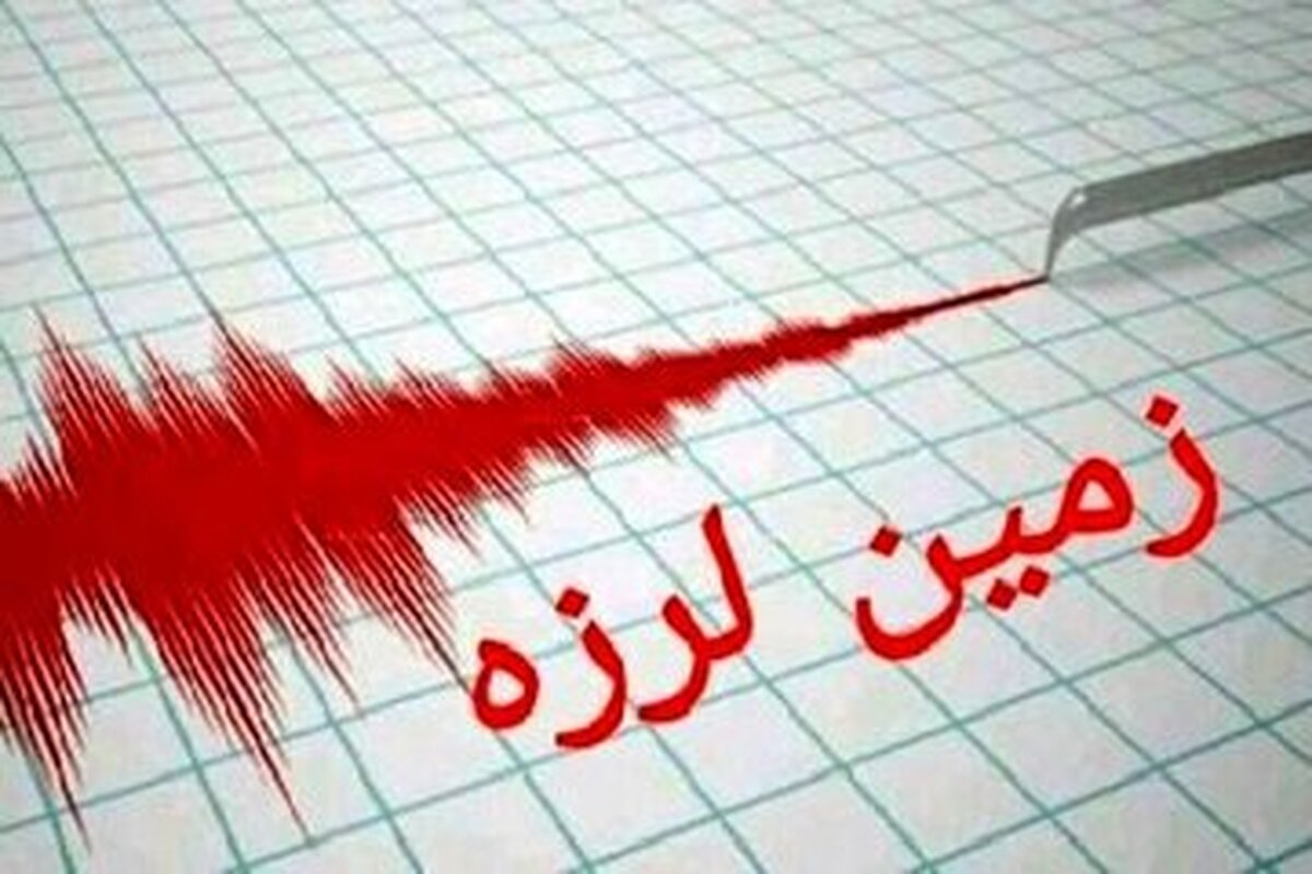 زلزله شرق کشور را به لرزه درآورد/ جزئیات