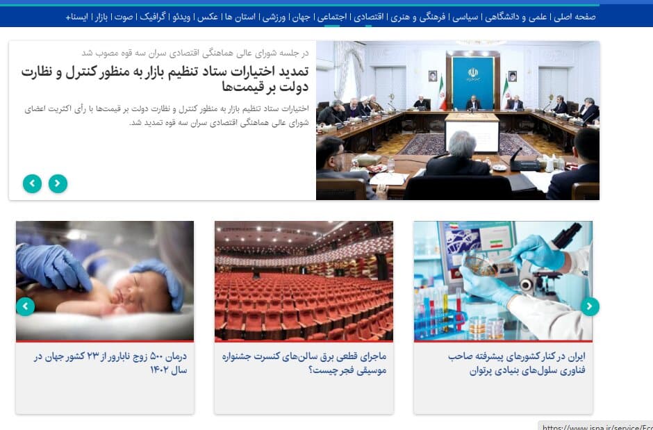 تعیین تکلیف پول باقیمانده از خرید واکسن کرونا/ ۲ علت مراجعات گسترده زوج‌های خارجی به رویان