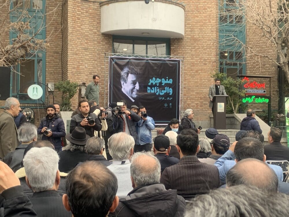 مراسم تشییع پیکر منوچهر والی‌زاده زیر باران برگزار شد