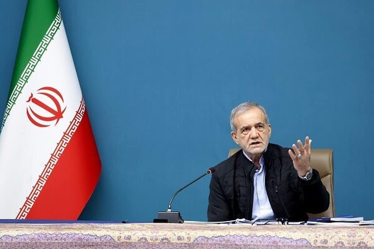 پزشکیان: می‌توانیم همه مشکلات را ظرف یک سال حل کنیم