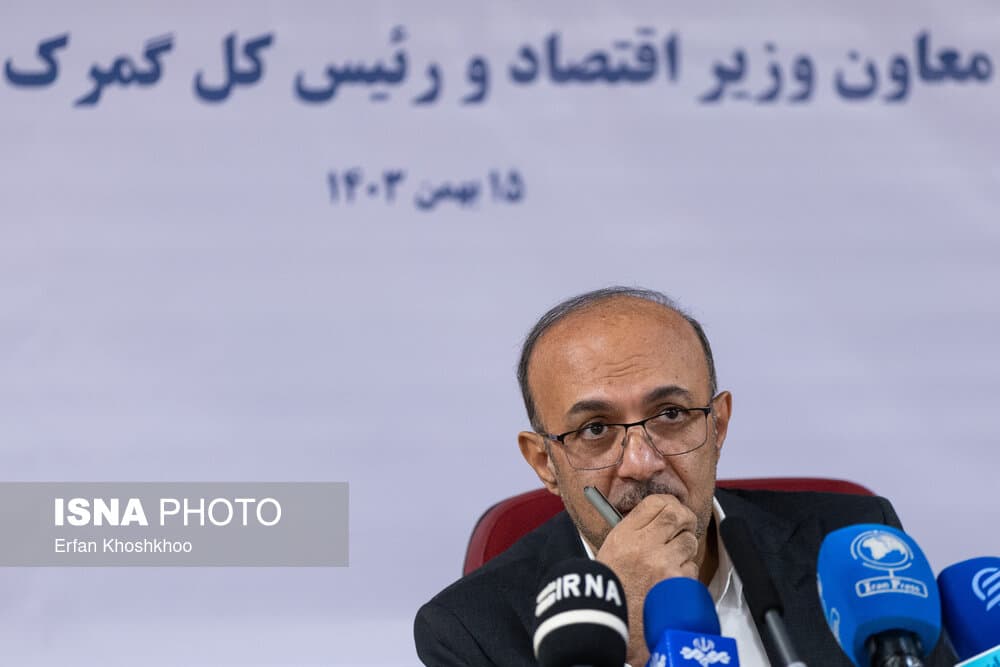 نشست خبری فرود عسگری، رئیس کل گمرک ایران