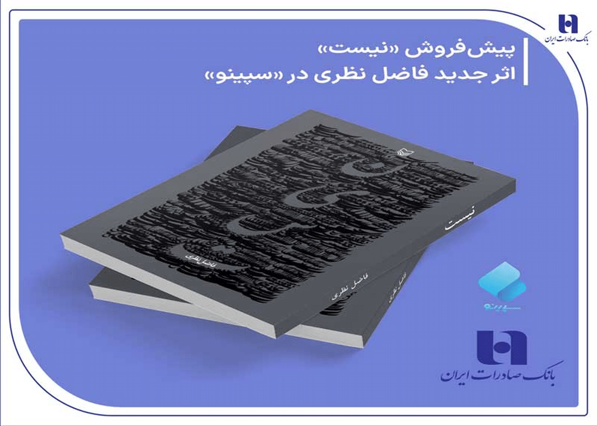 bato-adv