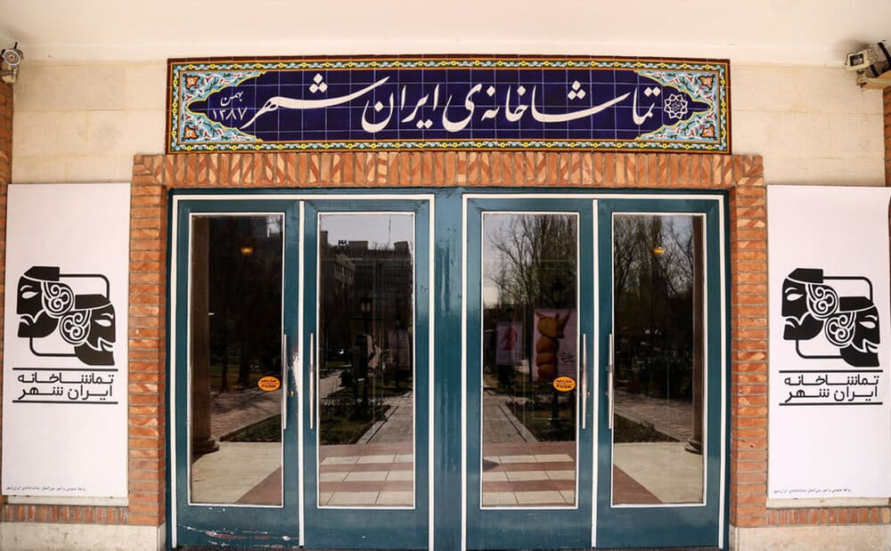 از اجرای کوروش سلیمانی تا چند خبر دیگر