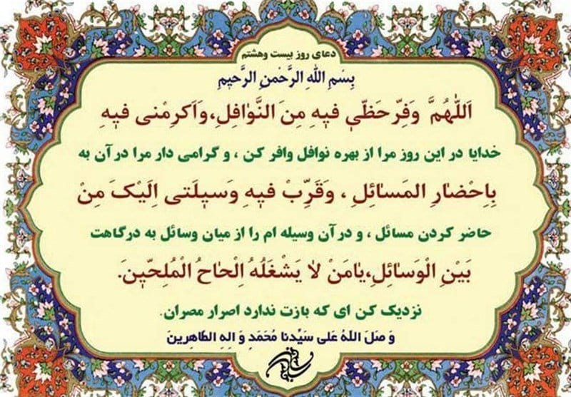 به کمال رسیدن انسان با دعا