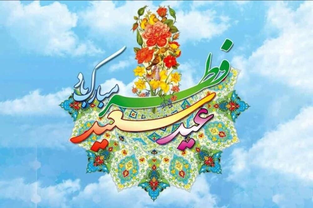 تلویزیون عید فطر چه برنامه‌هایی تدارک دیده است؟ /پوشش نماز عید فطر با ۴۰ دوربین