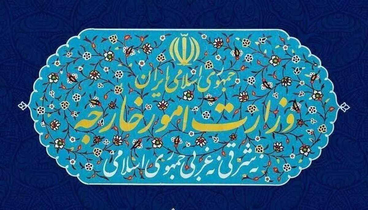 توضیح وزارت خارجه در مورد حواشی تبادل نامه بین ایران و آمریکا