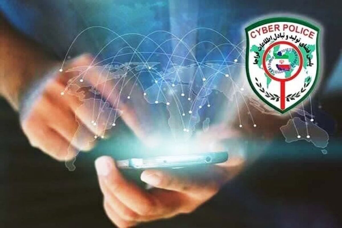 دستگیری عاملان تهدید انتشار تصاویر خصوصی در