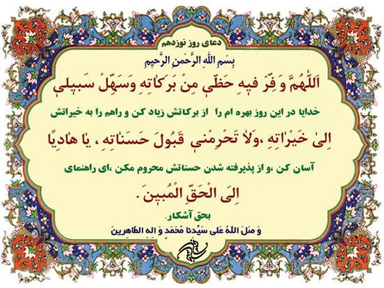 شرط قبولی اعمال چیست؟ - ایسنا