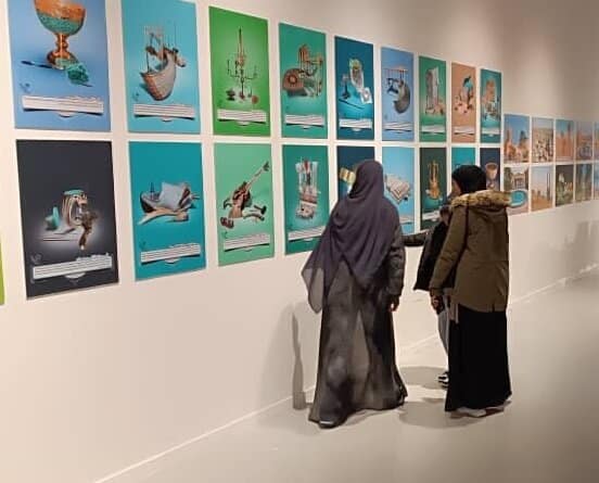نمایش مثلث گردشگری ایران در قطر
