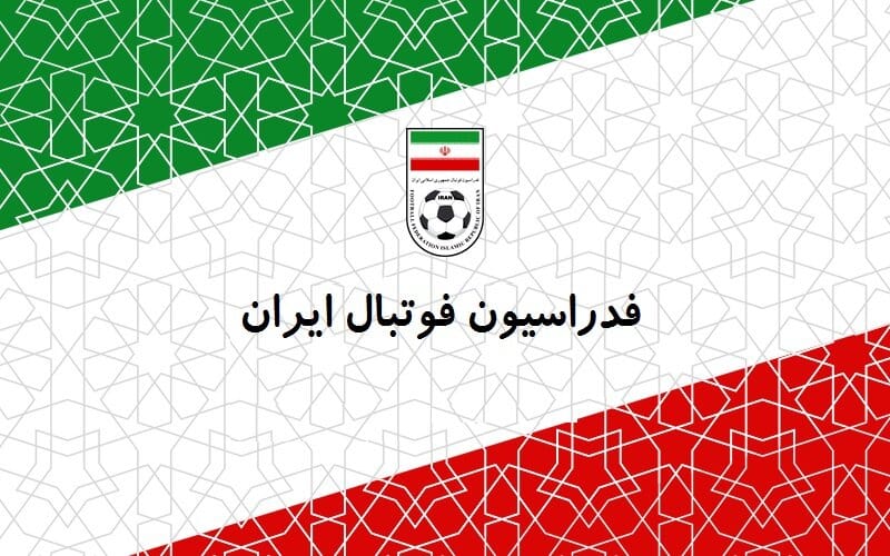 گزارش ایسنا از مجمع انتخاباتی فدراسیون فوتبال
