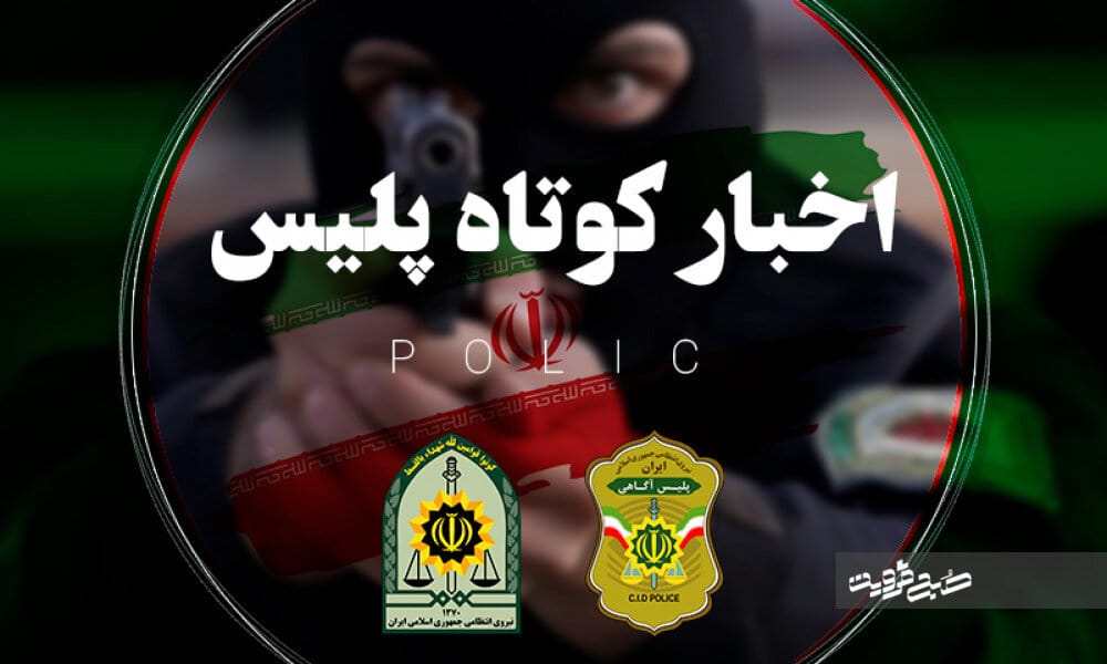 آزادسازی ۷۵۰۰ متر مربع از اراضی کشاورزی سرخرود