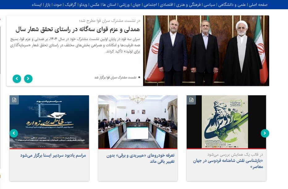 آغاز تظاهرات علیه ترامپ در اروپا و آمریکا/ تثبیت تعرفه واردات خودروهای برقی و هیبریدی