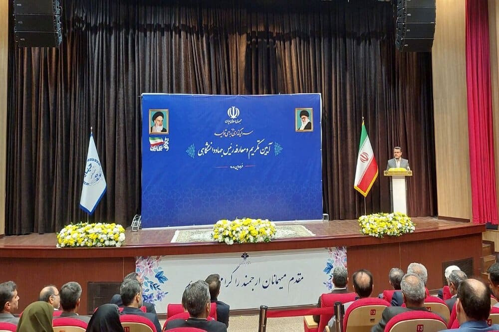 آغاز مراسم تکریم و معارفه روسای پیشین و جدید جهاددانشگاهی