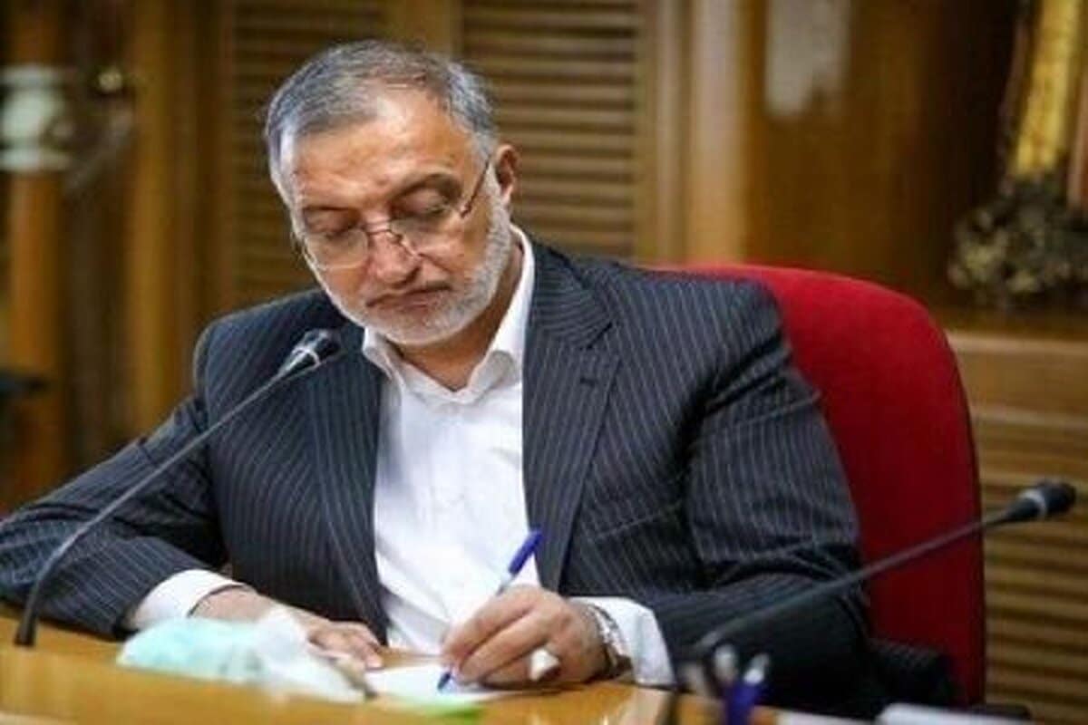انتصاب های جدید در شهرداری تهران
