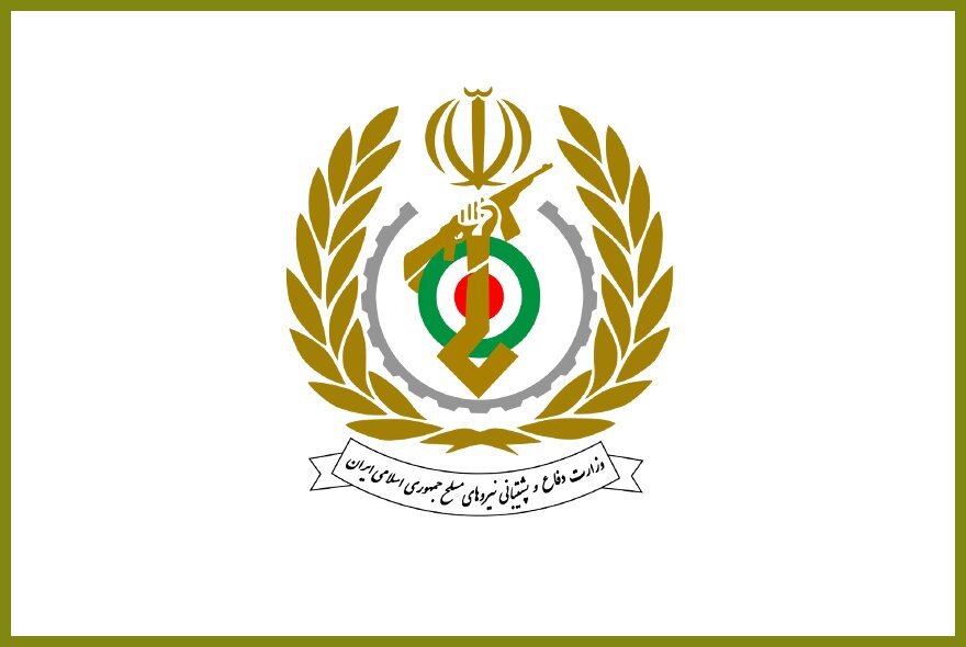 بیانیه وزارت دفاع به مناسبت ۱۲ فروردین