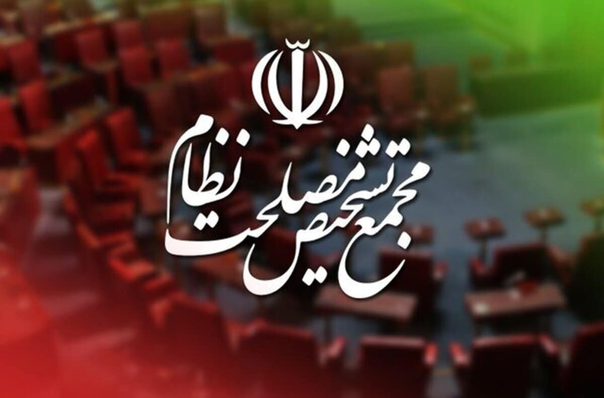 جزئیات نظر مخالفان و موافقان در جلسه مجمع تشخیص برای «پالرمو و CFT