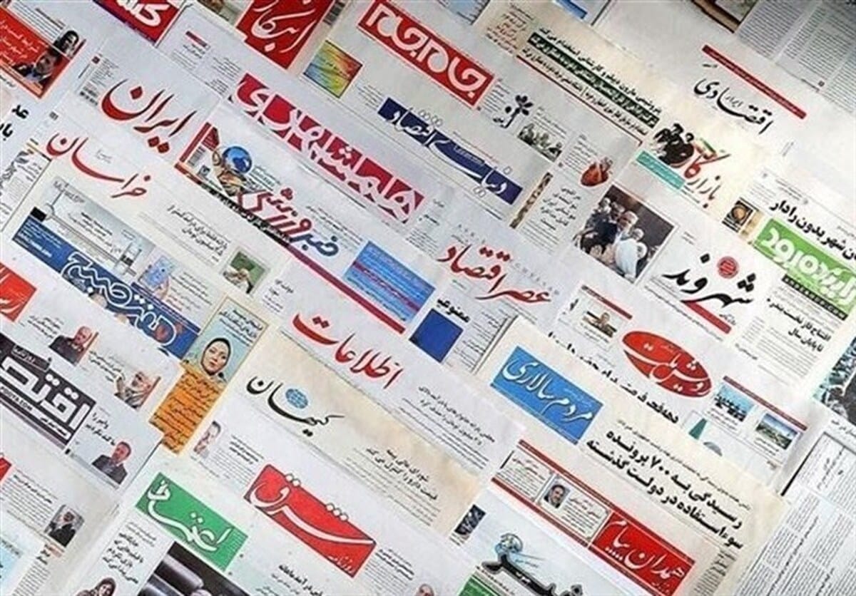 روزنامه‌های یکشنبه ۱۷ فروردین ۱۴۰۴