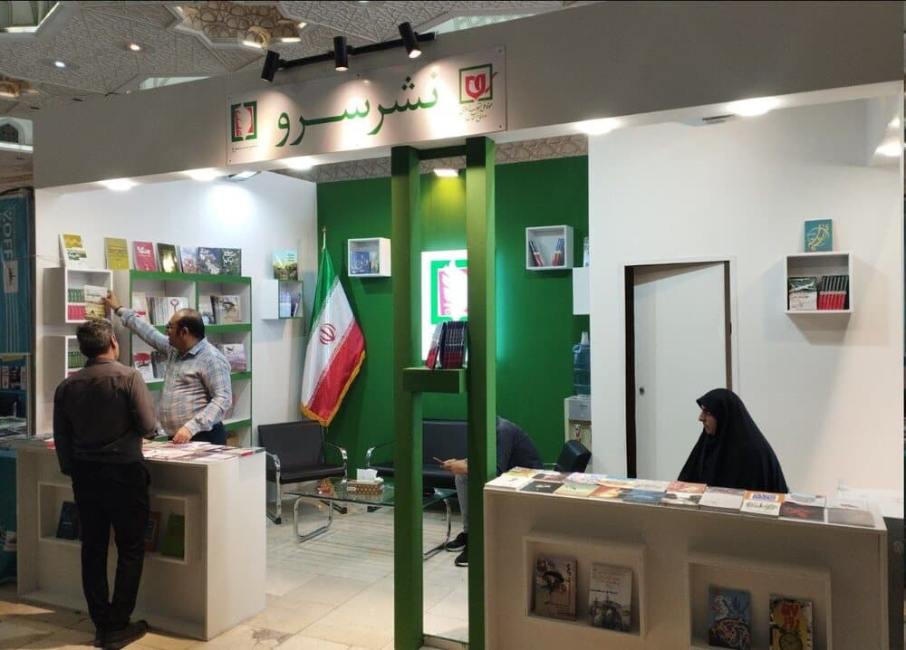 چند پیشنهاد به کتاب‌خوان‌ها - ایسنا