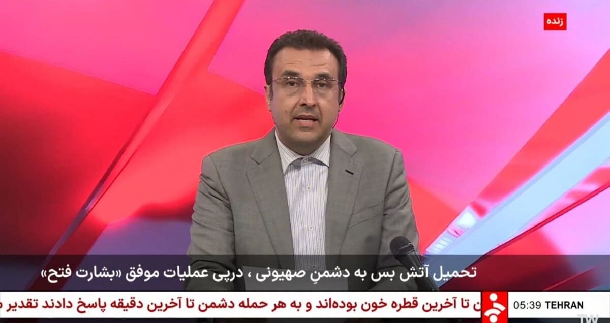 متن بیانیه «تحمیل آتش‌بس به دشمن صهیونیستی در پی عملیات موفق بشارت فتح»