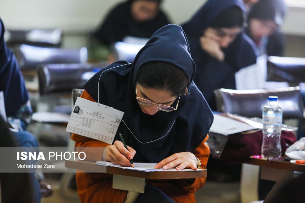 امروز، آخرین مهلت انتخاب رشته دانشجومعلمان