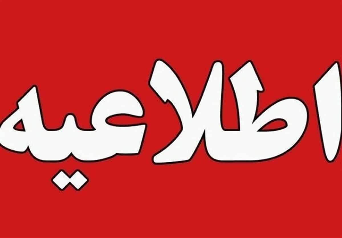 خنثی‌سازی مهمات باقی‌مانده از جنگ ۱۲ روزه در مسیر آزادراه قم_ تهران