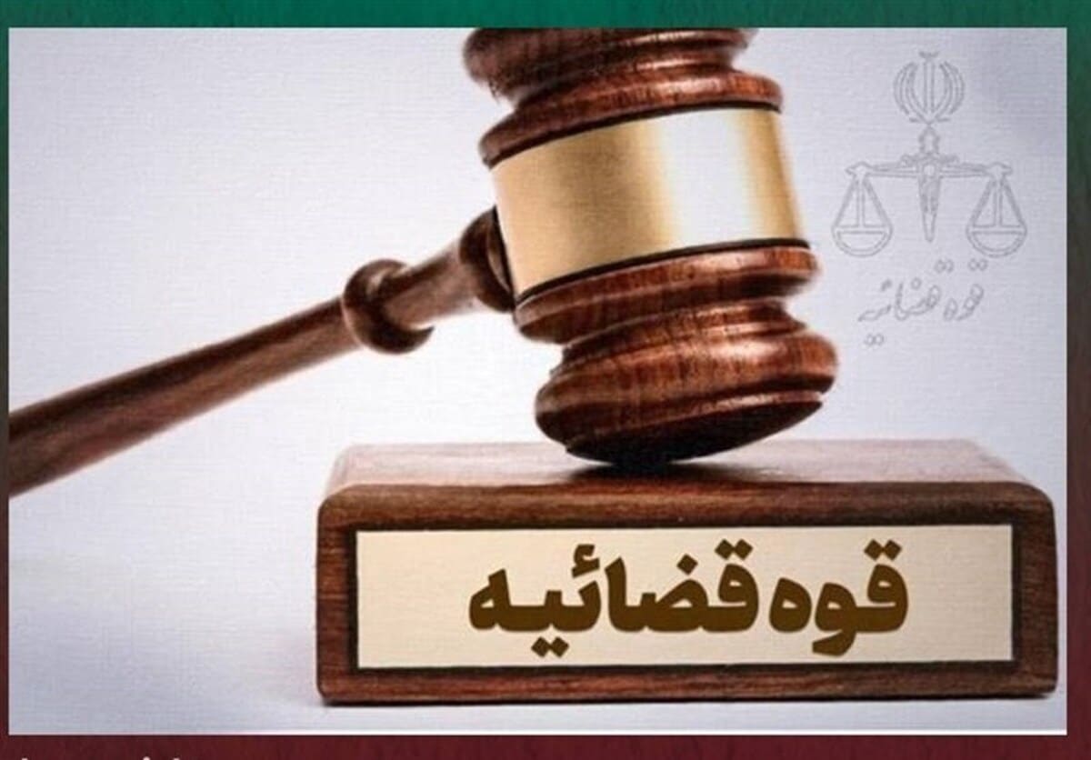 شکایت ایران خودرو از تعزیرات در دادسرای کارکنان دولت رد شد