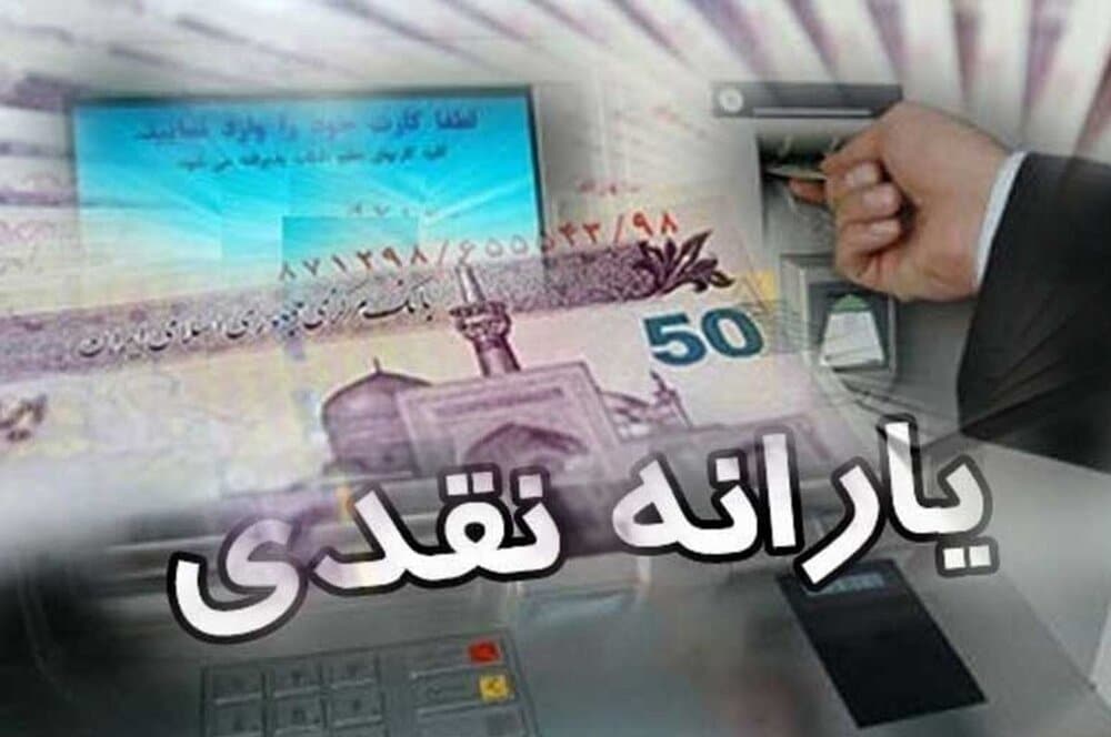 دولت ساده ترین راه را برگزیده: حذف یارانه ها/ دلیلش این است که وزارت نفت بدهی700میلیون دلاری اش به سازمان هدفمندی یارانه ها را نمی دهد