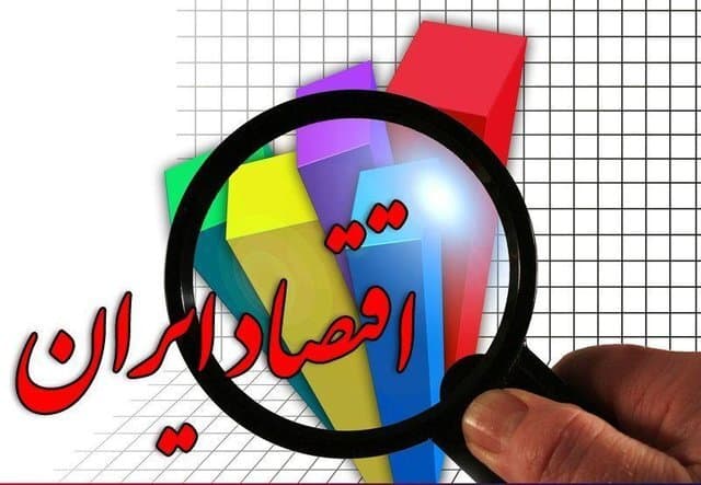 گزارش بازوی پژوهشی مجلس رشد اقتصادی /رکود ادامه دارد؟