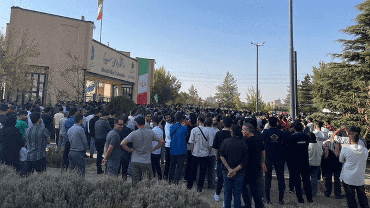 ماجرای تجمع در مقابل دانشگاه بوعلی همدان