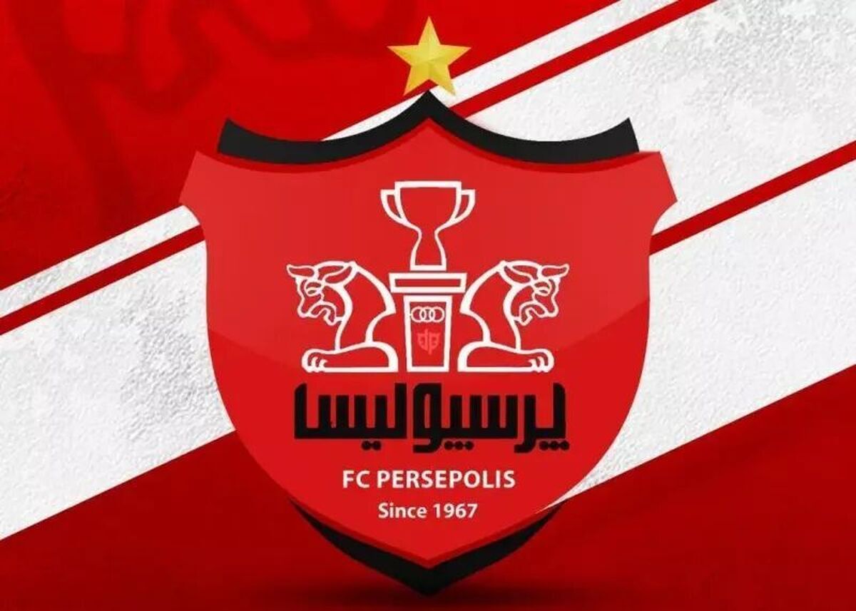 پرسپولیس درخواست داد بازی اش عقب بیفتد