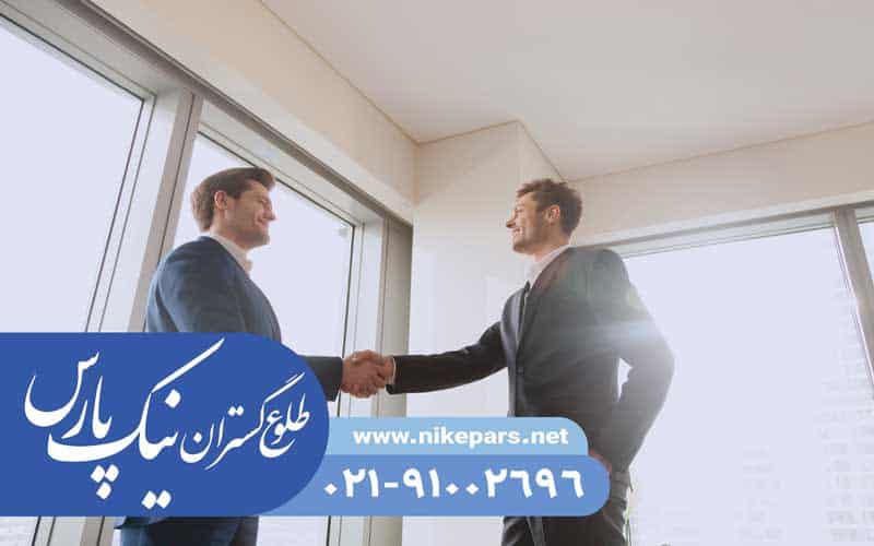 صلاحیت ایمنی HSE و کارت پیمانکاری شهرداری نیک پارس
