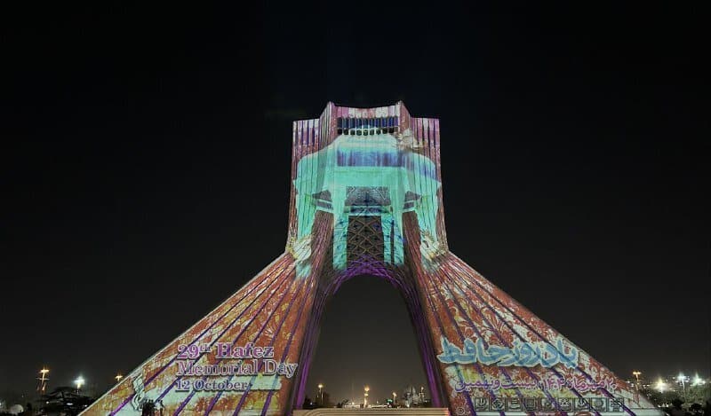 اشعار حافظ بر برج آزادی نقش بست
