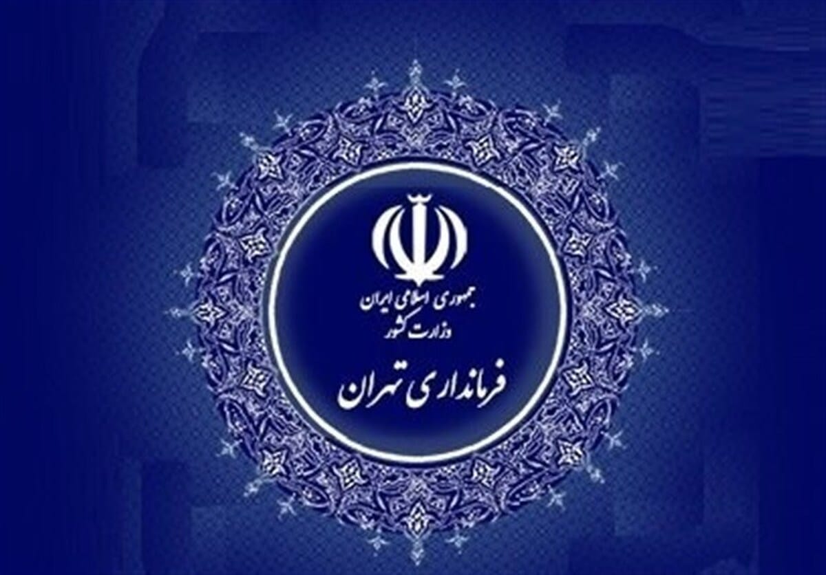 آغاز ثبت‌نام انتخابات شورا‌های روستا از ۲۴ تا ۳۰ بهمن