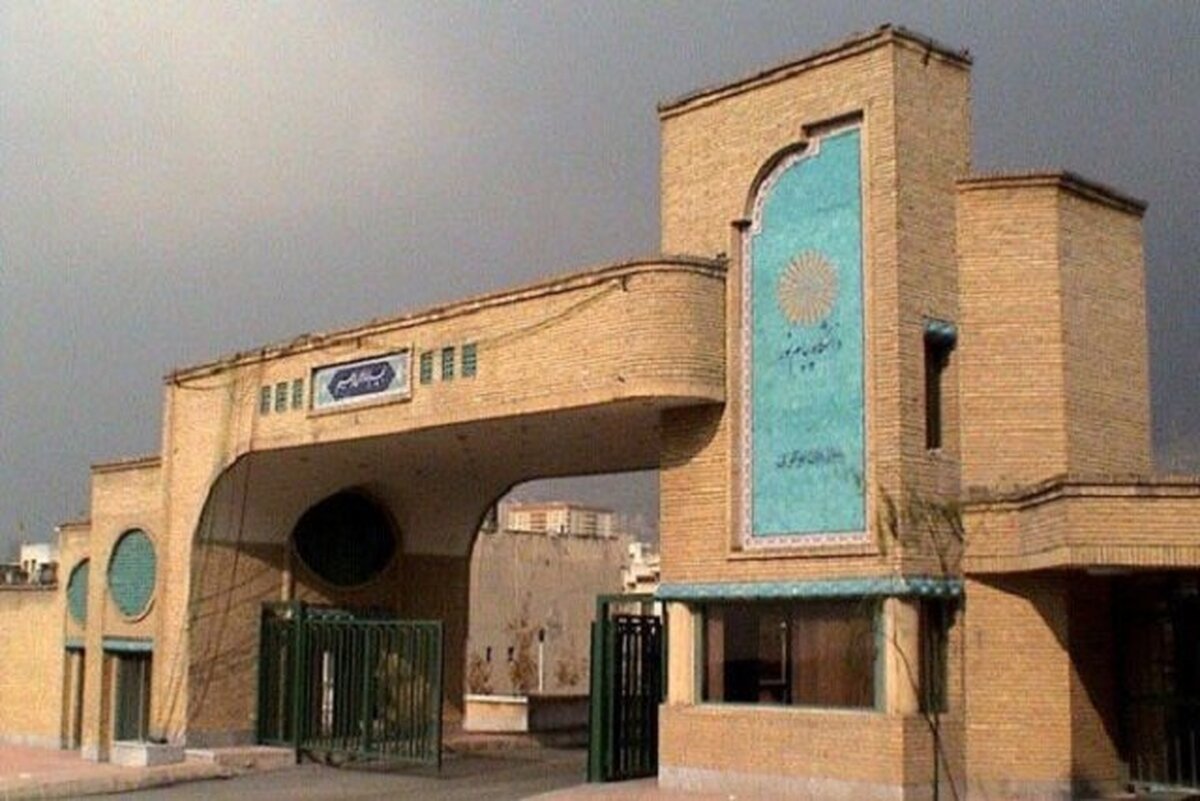 سرنوشت دانشگاه پیام‌نور چه می شود؟