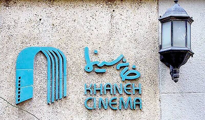 آخرین وضعیت بازیگران بازداشت‌شده - ایسنا