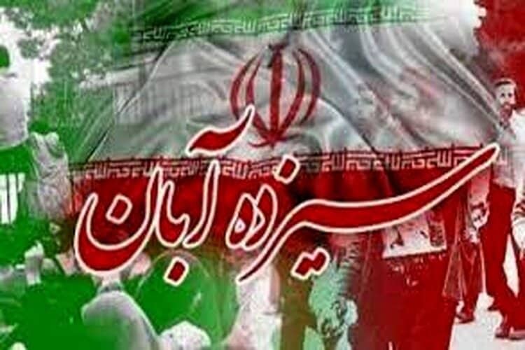 مردم استان تهران با گرامیداشت شهدای دانش‌آموز جنگ ۱۲ روزه به استقبال ۱۳ آبان می‌روند