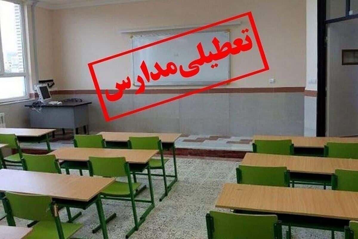 برخی مدارس اراک فردا غیرحضوری شد