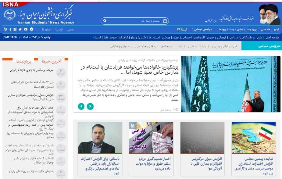 اخبار سیاسی ۱۰ آذر؛ توصیه پزشکیان به والدین/تاکید قالیباف بر کنشگری زنان/انتقاد اژه‌ای از انقلابی‌های دوآتشه